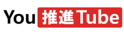 推進工学研究室 動画サイト